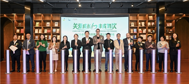 ?保樂力加中國(guó)連續(xù)十年助力全國(guó)理性飲酒宣傳周|餐飲界