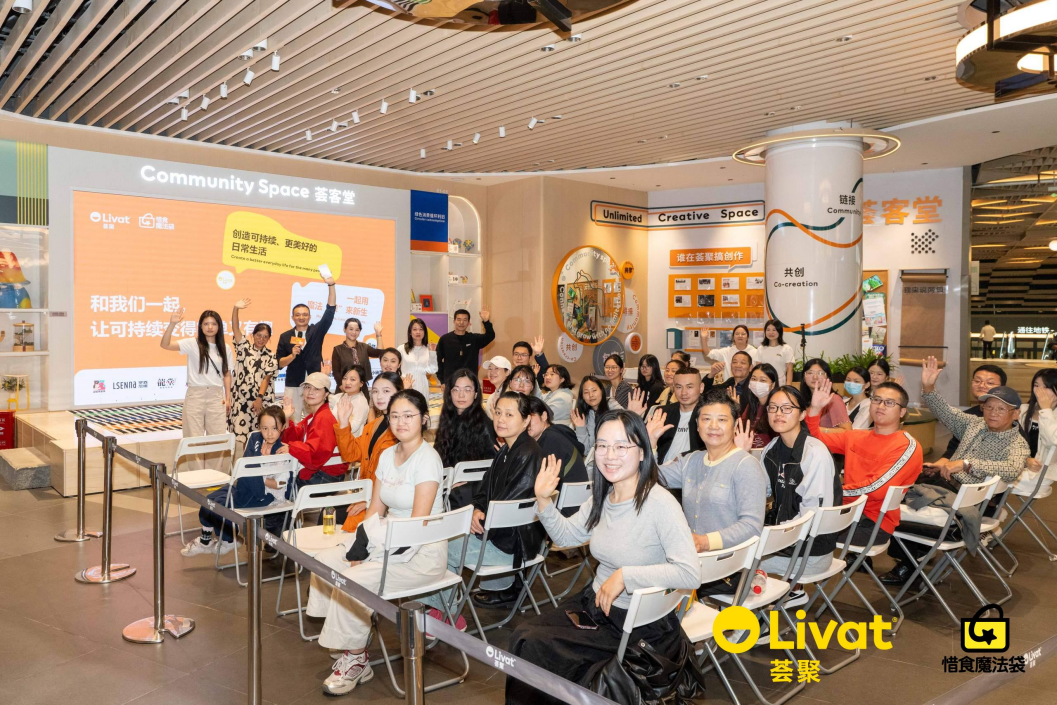 惜食魔法袋與長(zhǎng)沙薈聚共啟合作，以創(chuàng)新實(shí)踐響應(yīng)世界糧食日！|餐飲界