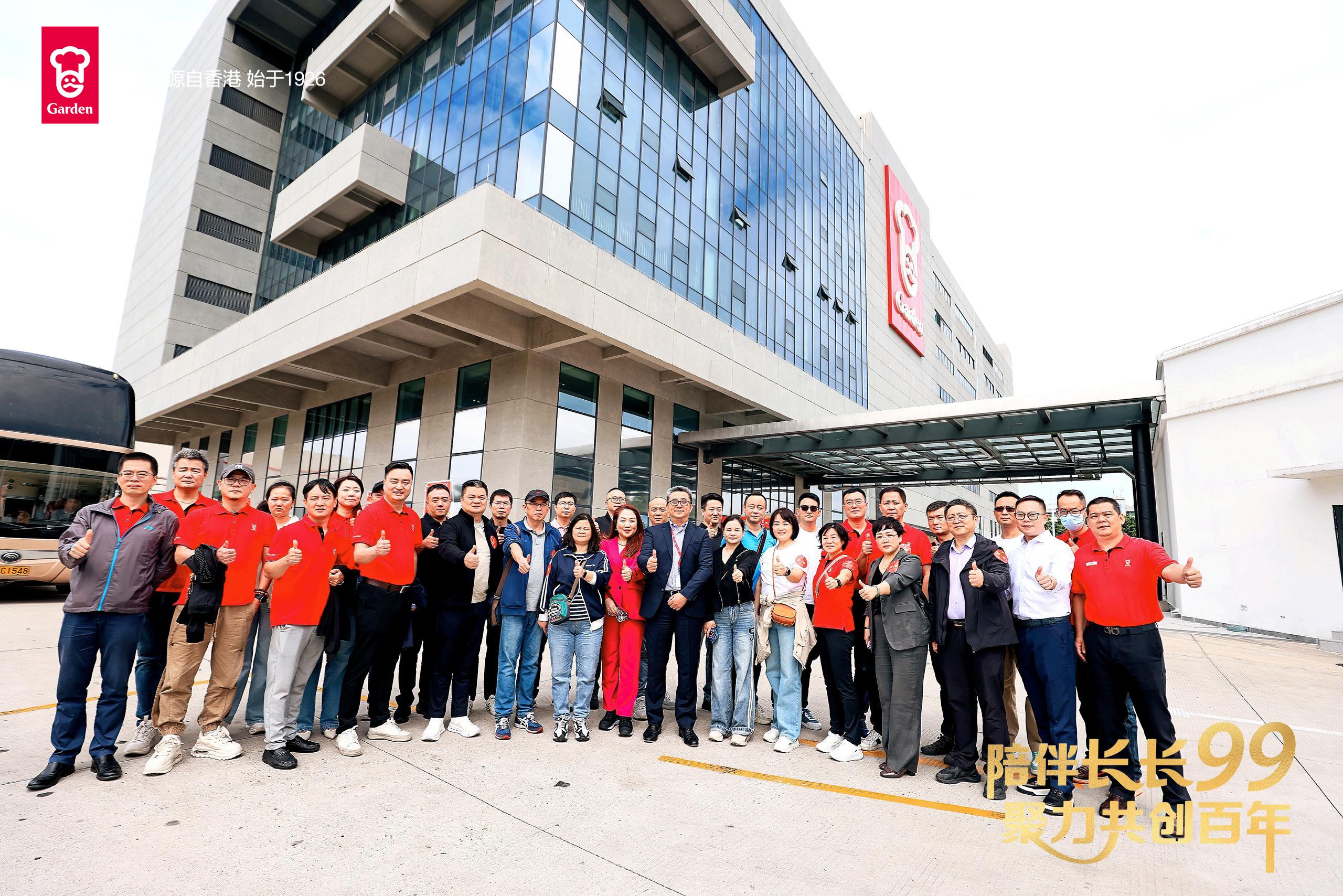 嘉頓迎百年新起點(diǎn)：新廠開放日展現(xiàn)企業(yè)傳承與創(chuàng)新活力|餐飲界