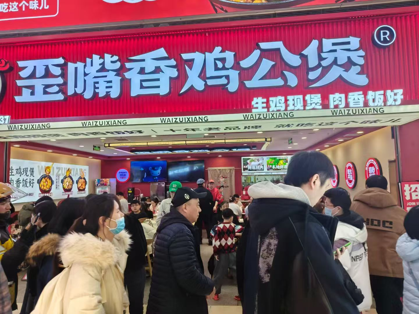 祝賀歪嘴香榮膺2025第九屆中華餐飲創(chuàng)新潛力榜|餐飲界