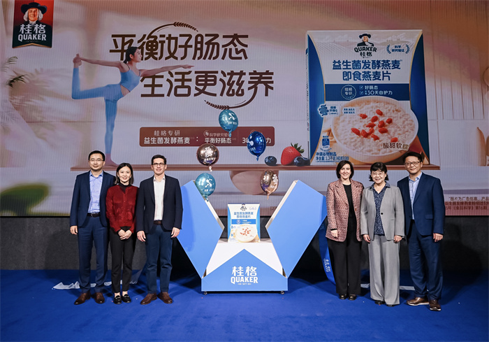 中國(guó)第一個(gè)發(fā)酵燕麥片產(chǎn)品品牌誕生！桂格以“平衡”之道開(kāi)啟燕麥新紀(jì)元|餐飲界