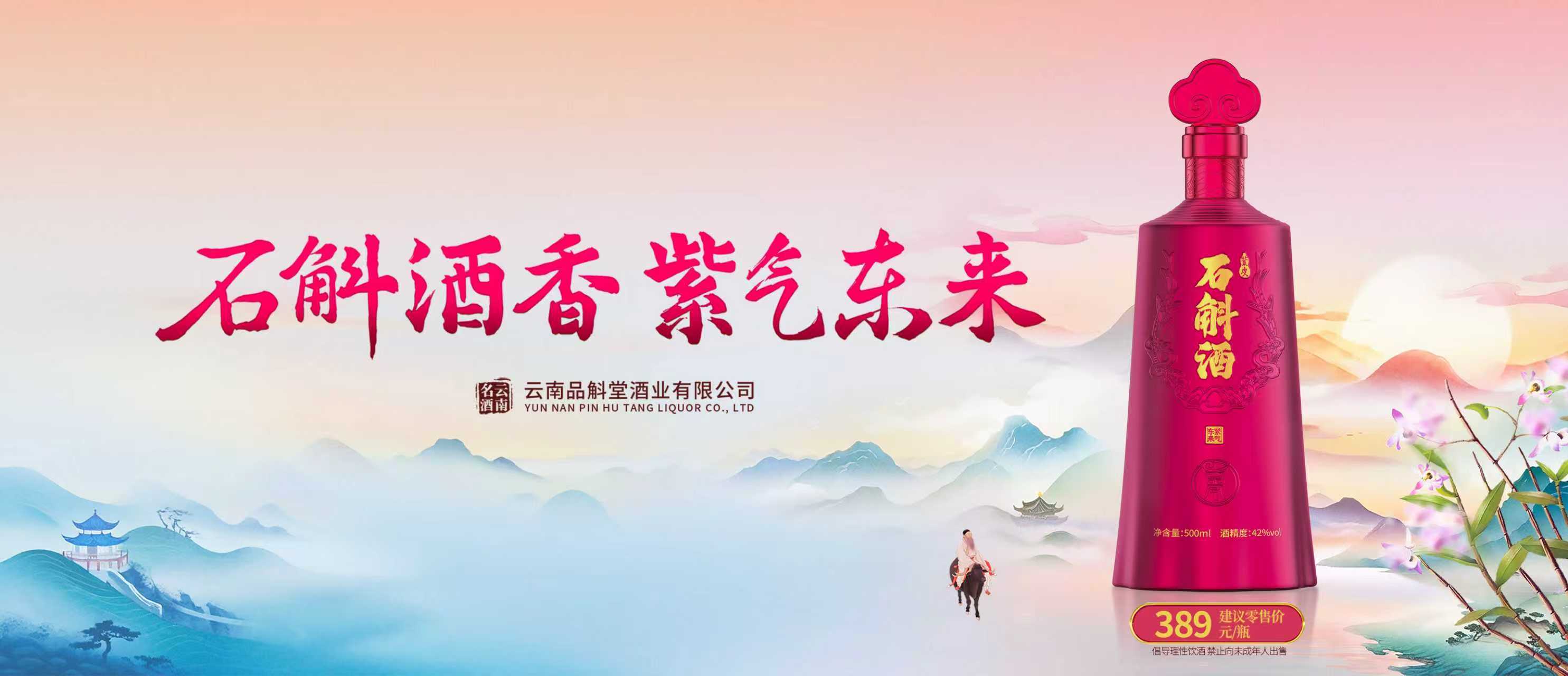 云南品斛堂酒業(yè)有限公司榮獲CIC灼識(shí)多項(xiàng)市場(chǎng)地位確認(rèn)證書(shū)