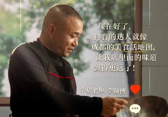 不止好味！「煙火榜」認證的小店味道還有這些故事