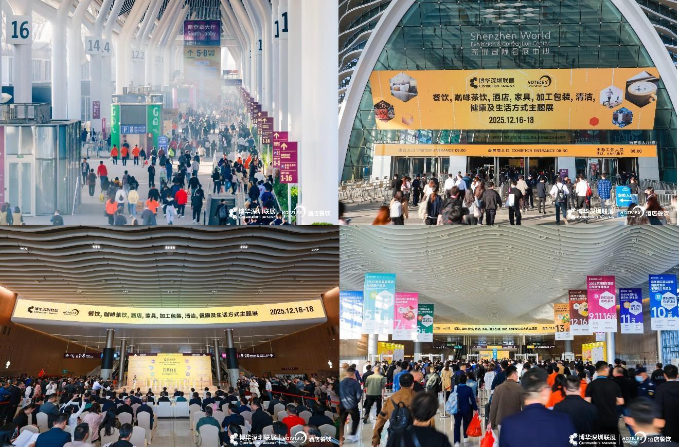 大盤點，新展望，2025HOTELEX深圳展今日盛大開幕